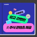 대표이미지