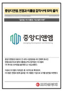 대표이미지