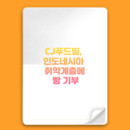 대표이미지