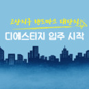 대표이미지