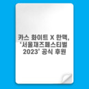 대표이미지