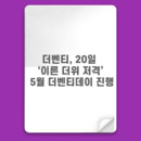 대표이미지
