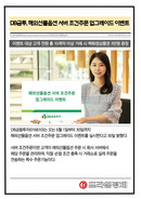 대표이미지