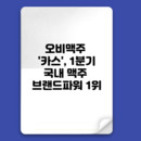 대표이미지