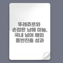 대표이미지