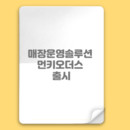 대표이미지