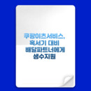 대표이미지