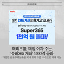 대표이미지