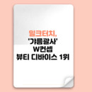 대표이미지