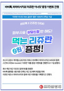 대표이미지
