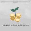 대표이미지