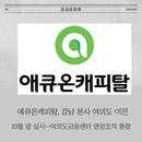 대표이미지