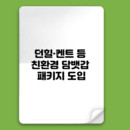 대표이미지