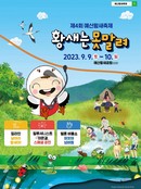 대표이미지