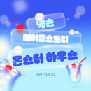 대표이미지