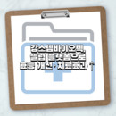 대표이미지