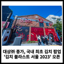 대표이미지