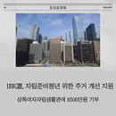 대표이미지