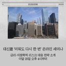 대표이미지