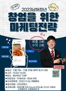 대표이미지