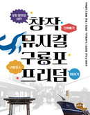 대표이미지