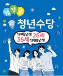 대표이미지