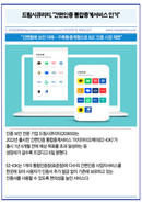 대표이미지