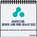 대표이미지