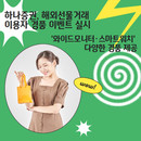 대표이미지