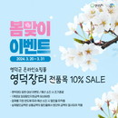 대표이미지