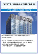 대표이미지