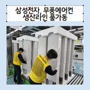 대표이미지
