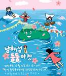 대표이미지