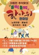 대표이미지