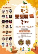 대표이미지