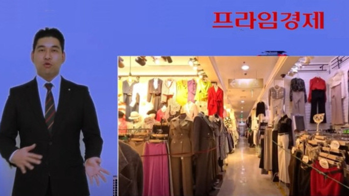 [AI뉴스룸] 고물가에 옷·신발 소비 '역대 최저치'