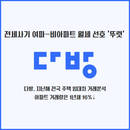 대표이미지