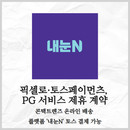 대표이미지