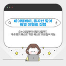 대표이미지