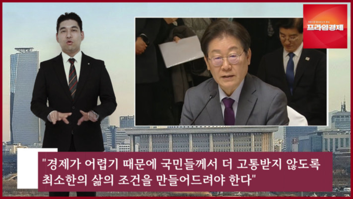 [AI뉴스룸] 김병환 삼성생명-화재 편입, 금산분리완화 필요치 않아