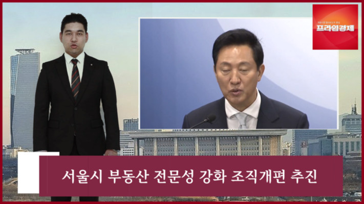[AI뉴스룸] 국민의힘 민주당 의원 등 72명 내란죄 고발