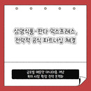 대표이미지
