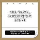 대표이미지