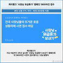 대표이미지