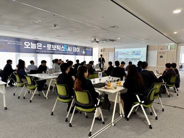 [포토] IBK창공, 로보틱스 시장 동향·투자 전략 논의