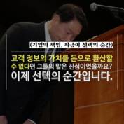 [숏폼] 2300만 개인정보 털린 SKT '1인당 10만원'에도 벌벌?