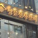 대표이미지