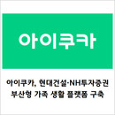대표이미지