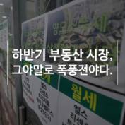[숏폼] 이 대통령 