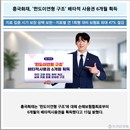 대표이미지